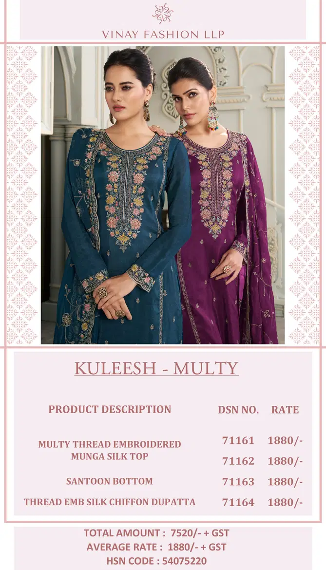 Multy By Vinay Kuleesh Embroidered Salwar Suits Wholesale Shop In Surat